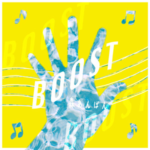 BOOST
