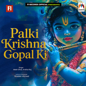 Palki Krishna Gopal Ki