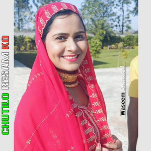 Chutilo Resam Ko
