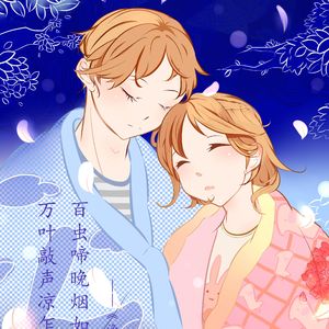 霞光和海与彼方的你