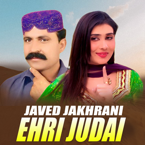Jawani Muhinji Galiyo Aa (1)