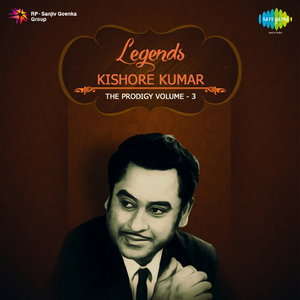 Kishore Kumar Speaks And O Mere Dil Ke Chain Film - Mere Jeevan Saathi