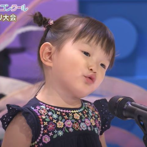 いぬのおまわりさん (Live)