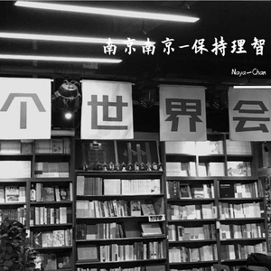 天空之城(Cover.耿十三)