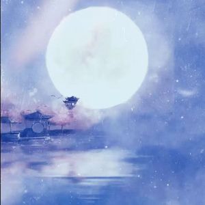 【古风】月儿落