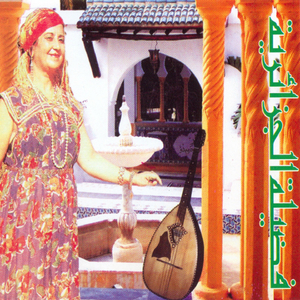 Ijrah qalbi / Ana twiri