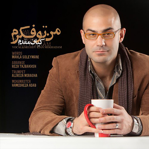 Man Tou Fekram