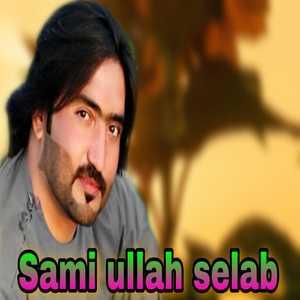 Stha Naki Or Pada Ezda Dy