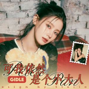 어린 어른(Peter Pan)