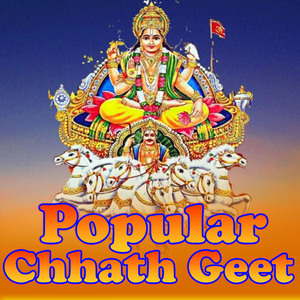 Pahani Piyariya Chala Japala Chhati Gaate