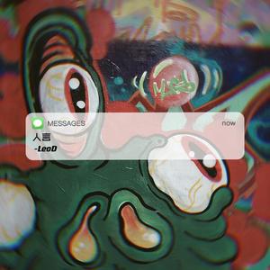 人言（PROD BY FaunmU）