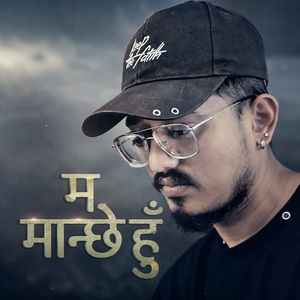 Ma Manchhe Hu