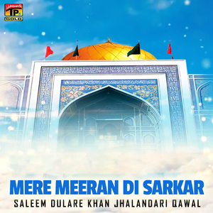 Mere Meeran Di Sarkar