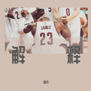 误会demo（Prod by BUNISHME）