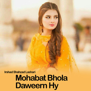 Mohabat Bhola Daweern Hy