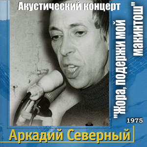 Девушки милые