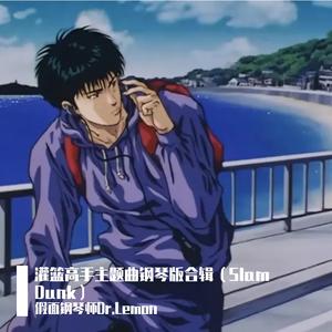 好想大声说爱你（君が好きだと叫びたい）