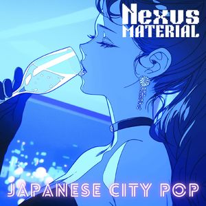 ラグーンブルーの風 (Remix)