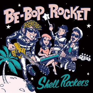 ロケット仕掛けのかわいいベイビー