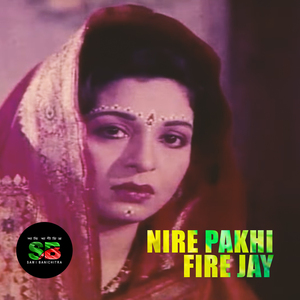 Nire Pakhi Fire Jay