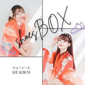 不器用なガール