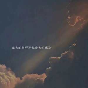 我曾爱过的女孩