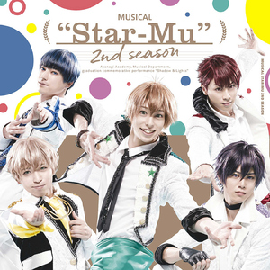 スターライツ・シンフォニー