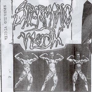 SHE FOUND THE CUM JAR