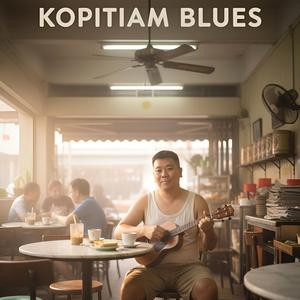 你说他是你想嫁的人 (Kopitiam Blues)
