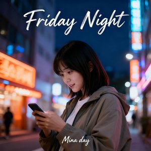 금요일 밤 (Friday Night)