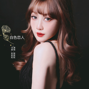 白色恋人