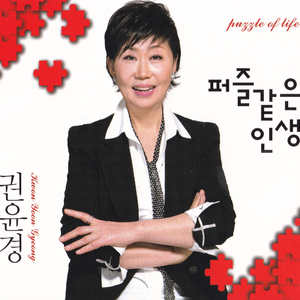 기다리게 해 놓고