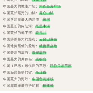 歌曲《弟子规》