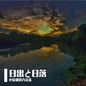 午后
