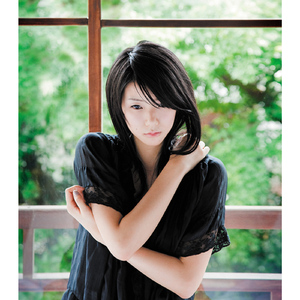 悲しいほど青く