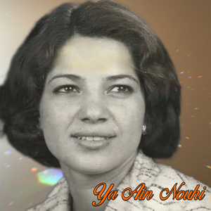 Ya Ain Nouhi