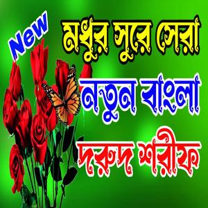 সুবহানাল্লাহ আলহামদুলিল্লাহ লা ইলাহা ইল্লাল্লাহ জিকির