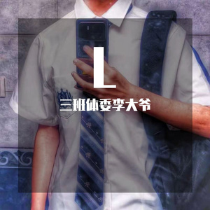 stronger team， stronger soldier