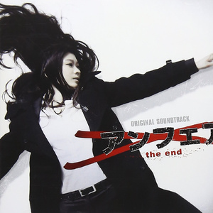 忍び寄る影（一条との再会）