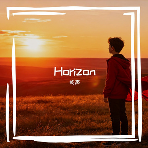 Horizon
