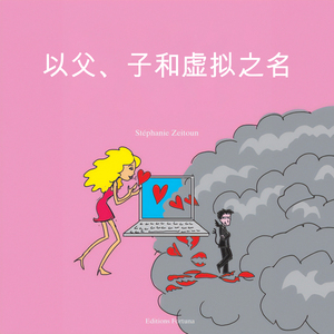 章节 2 - 从虚拟到现实世界 - 11