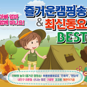 예포이타이타이