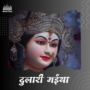 Dulari Maiya