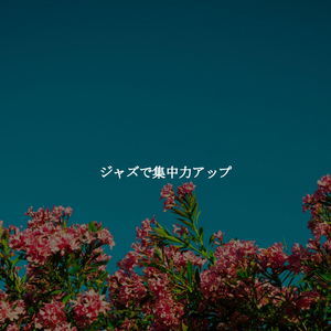 Sunny Tired Tuesdays