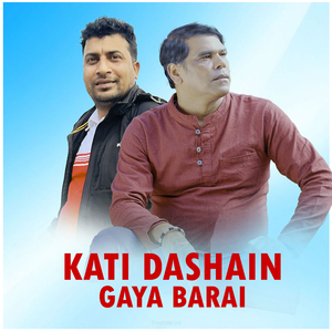 Kati Dashain Gaye Barai