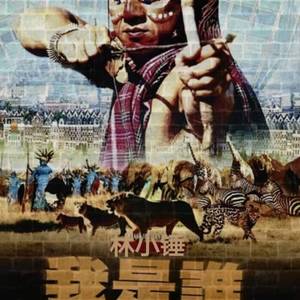 我是sei（Prod.By CA$HK!D）