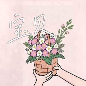 I Wish My Mind Would Shut Up