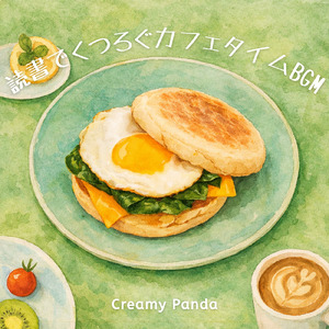 休息カプチーノ