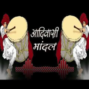 DJ Rahul Bhalke