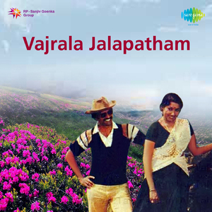 Vayasemo Vajrala Jalapatham